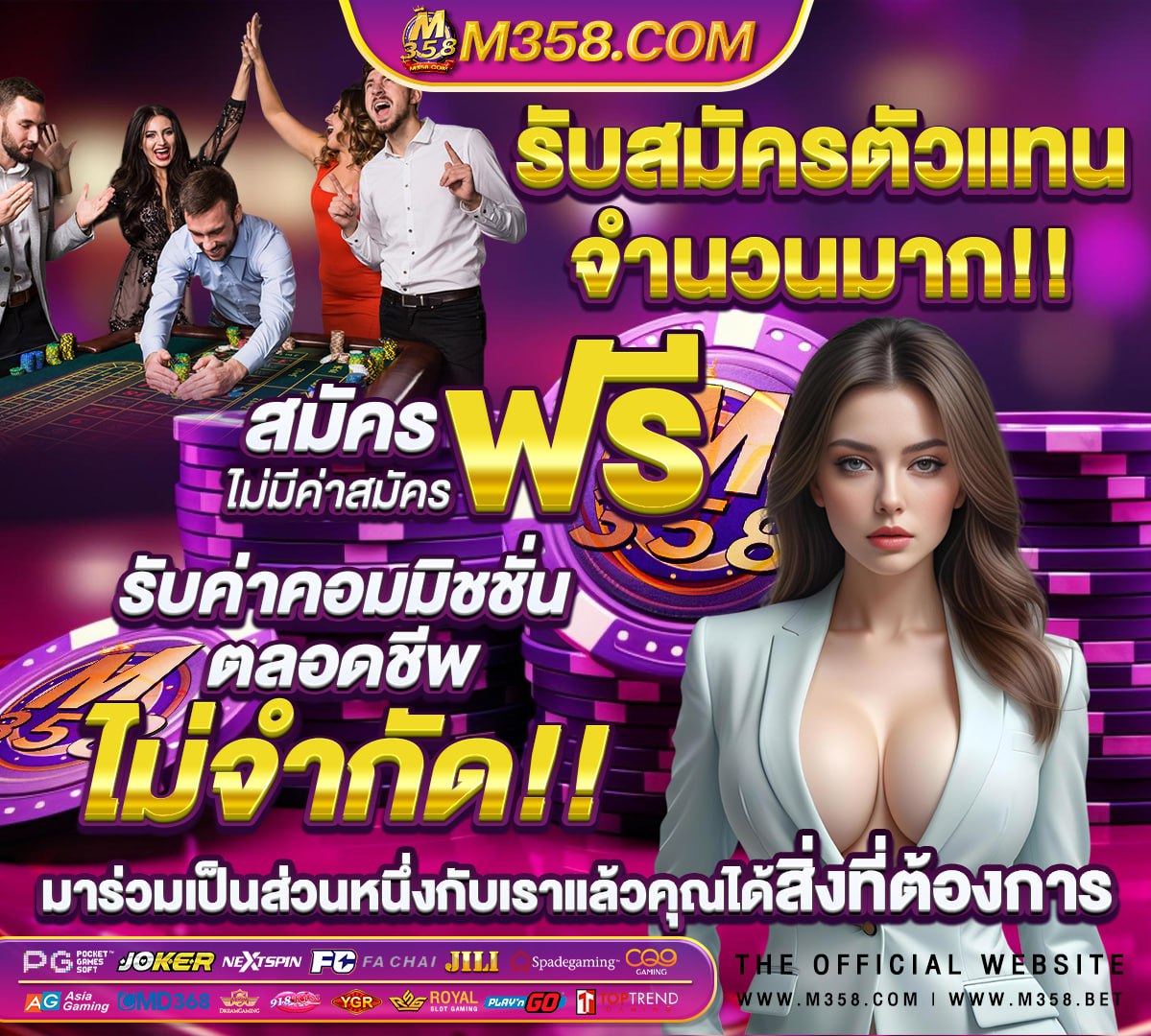 เครดิตฟรี58ไม่ต้องฝากไม่ต้องแชร์